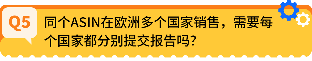 抓紧行动！亚马逊直接验证已开启！附儿童玩具法规更新与卖家常见问题指南