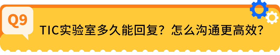 抓紧行动！亚马逊直接验证已开启！附儿童玩具法规更新与卖家常见问题指南