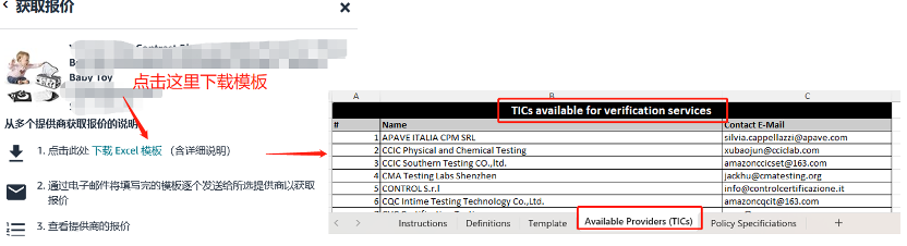 抓紧行动！亚马逊直接验证已开启！附儿童玩具法规更新与卖家常见问题指南