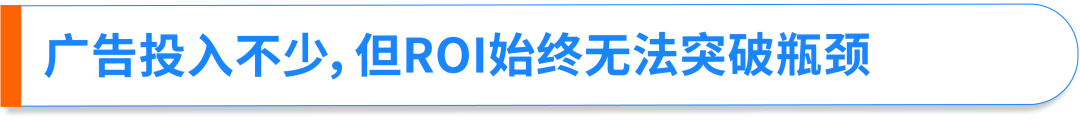 亚马逊Buy with Prime“快速配送徽章”上线社交媒体广告，助力品牌官网流量转化双提升！