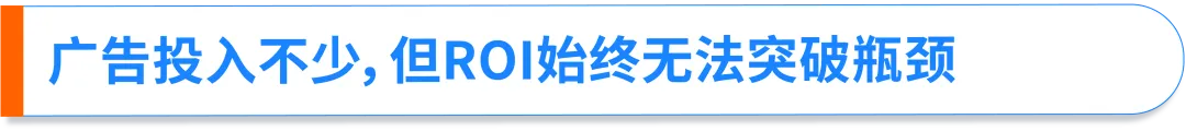 亚马逊Buy with Prime“快速配送徽章”上线社交媒体广告,助力品牌官网流量转化双提升!