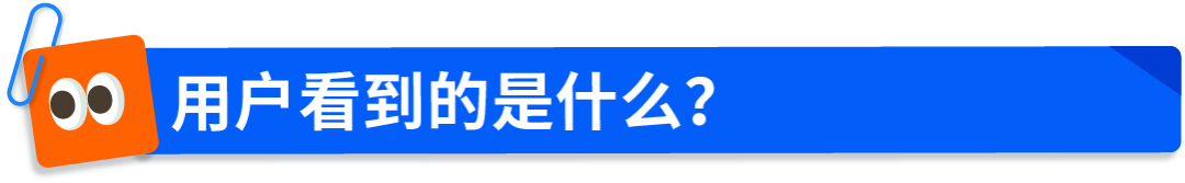 亚马逊Buy with Prime“快速配送徽章”上线社交媒体广告，助力品牌官网流量转化双提升！