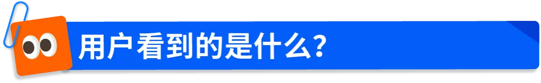亚马逊Buy with Prime“快速配送徽章”上线社交媒体广告,助力品牌官网流量转化双提升!