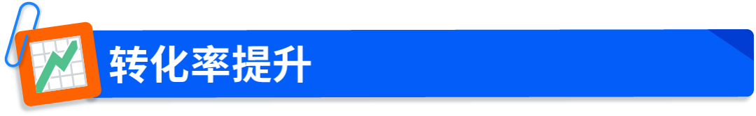 亚马逊Buy with Prime“快速配送徽章”上线社交媒体广告，助力品牌官网流量转化双提升！