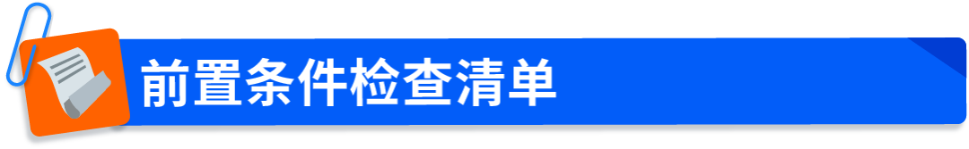 亚马逊Buy with Prime“快速配送徽章”上线社交媒体广告，助力品牌官网流量转化双提升！