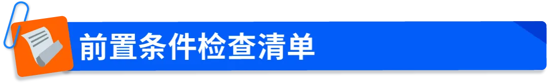 亚马逊Buy with Prime“快速配送徽章”上线社交媒体广告,助力品牌官网流量转化双提升!