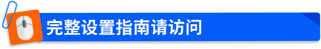 亚马逊Buy with Prime“快速配送徽章”上线社交媒体广告，助力品牌官网流量转化双提升！