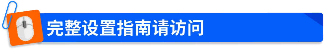 亚马逊Buy with Prime“快速配送徽章”上线社交媒体广告,助力品牌官网流量转化双提升!