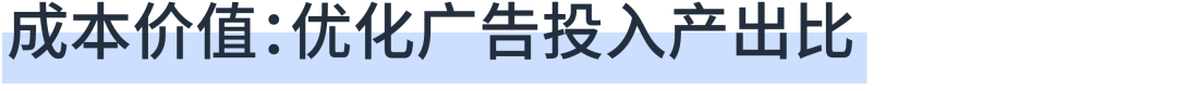 亚马逊Buy with Prime“快速配送徽章”上线社交媒体广告，助力品牌官网流量转化双提升！