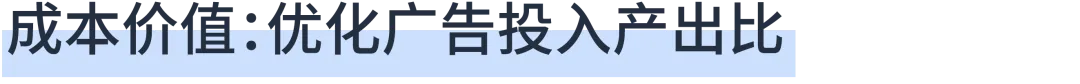 亚马逊Buy with Prime“快速配送徽章”上线社交媒体广告,助力品牌官网流量转化双提升!