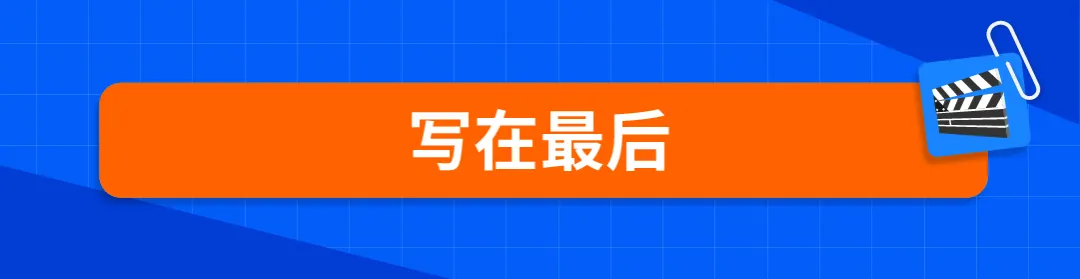 亚马逊Buy with Prime“快速配送徽章”上线社交媒体广告,助力品牌官网流量转化双提升!