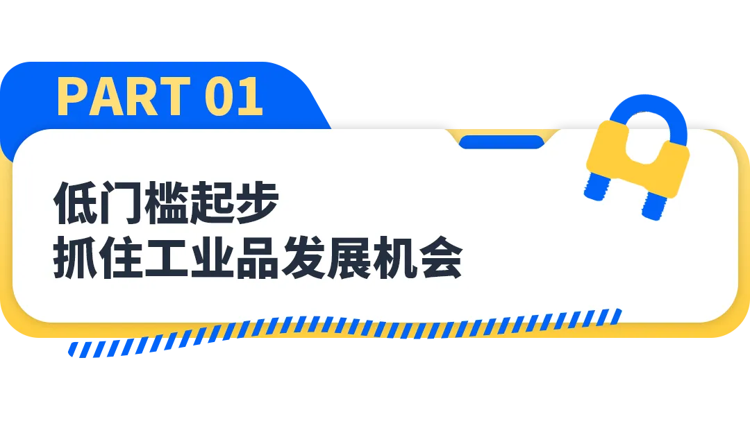 她用6万块起步，4年亚马逊年销千万！新手做跨境电商还有机会吗？
