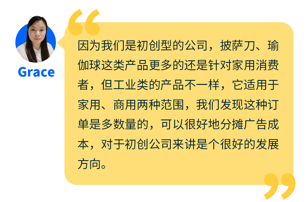 她用6万块起步，4年亚马逊年销千万！新手做跨境电商还有机会吗？