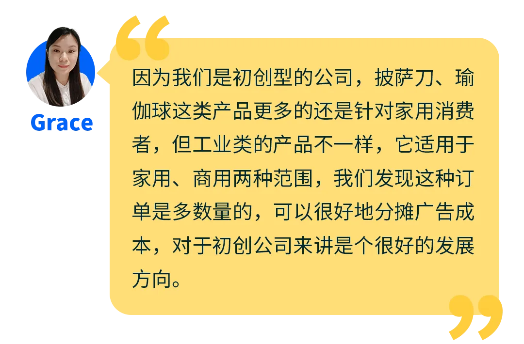 她用6万块起步，4年亚马逊年销千万！新手做跨境电商还有机会吗？