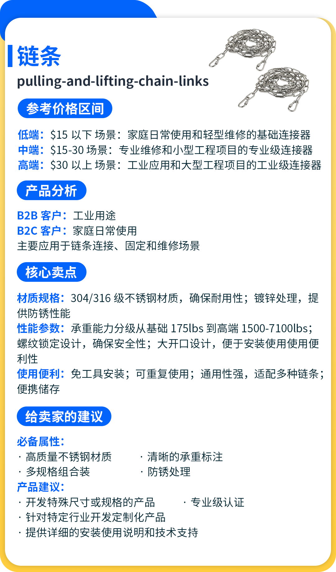 她用6万块起步，4年亚马逊年销千万！新手做跨境电商还有机会吗？