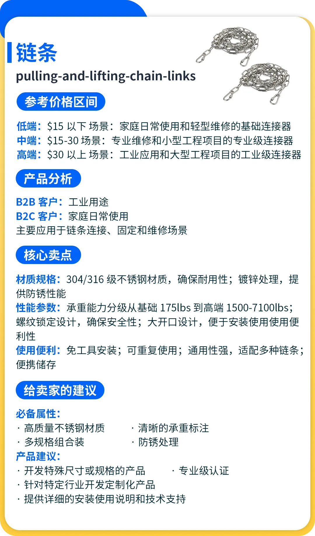 她用6万块起步，4年亚马逊年销千万！新手做跨境电商还有机会吗？