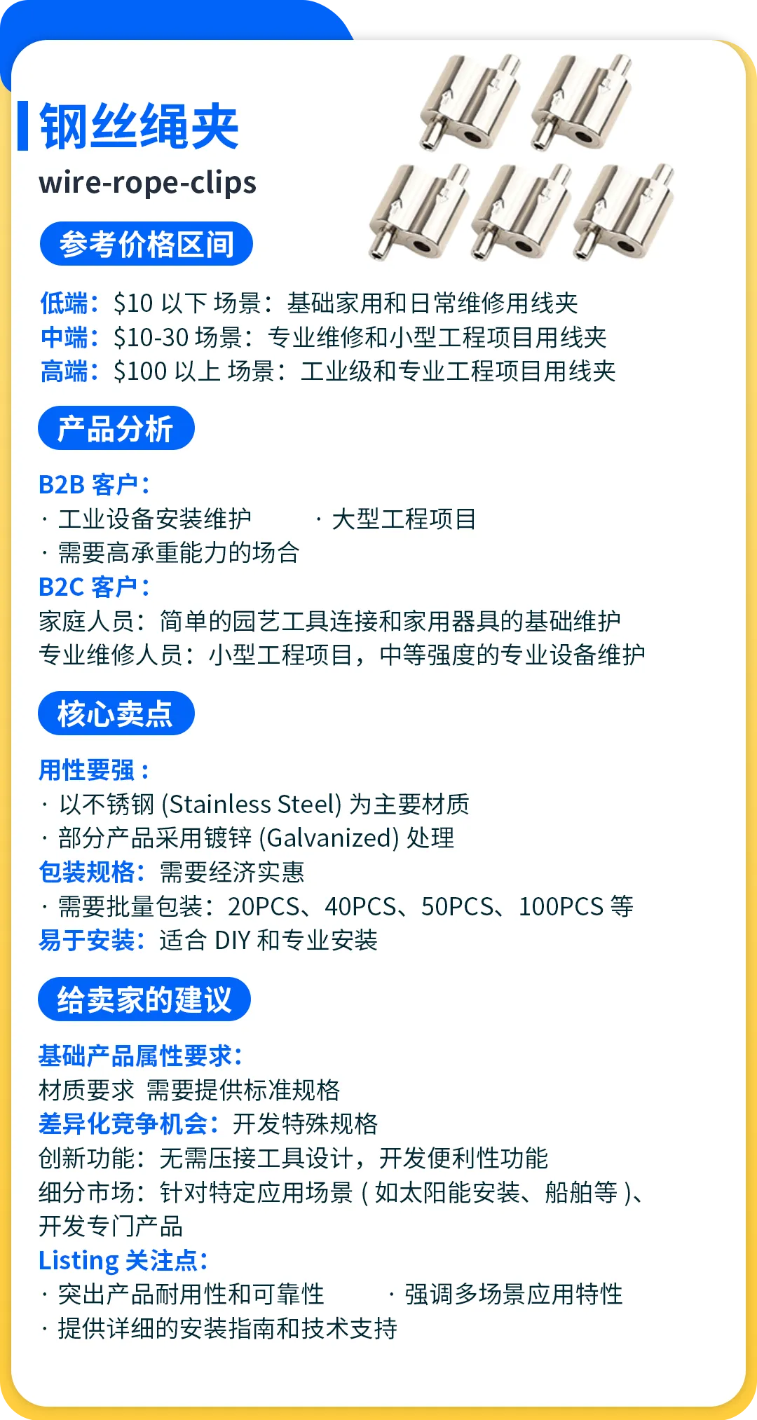 她用6万块起步，4年亚马逊年销千万！新手做跨境电商还有机会吗？