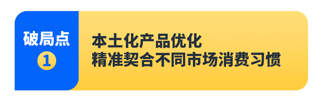 她用6万块起步，4年亚马逊年销千万！新手做跨境电商还有机会吗？
