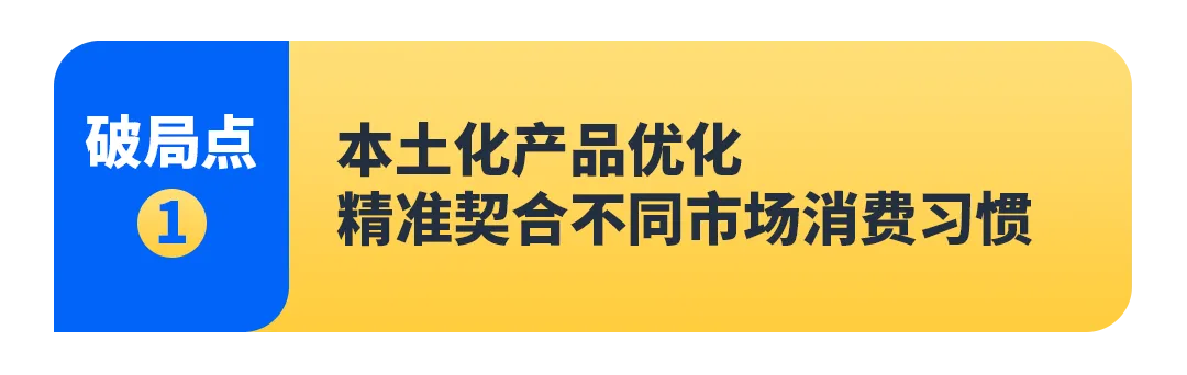 她用6万块起步，4年亚马逊年销千万！新手做跨境电商还有机会吗？
