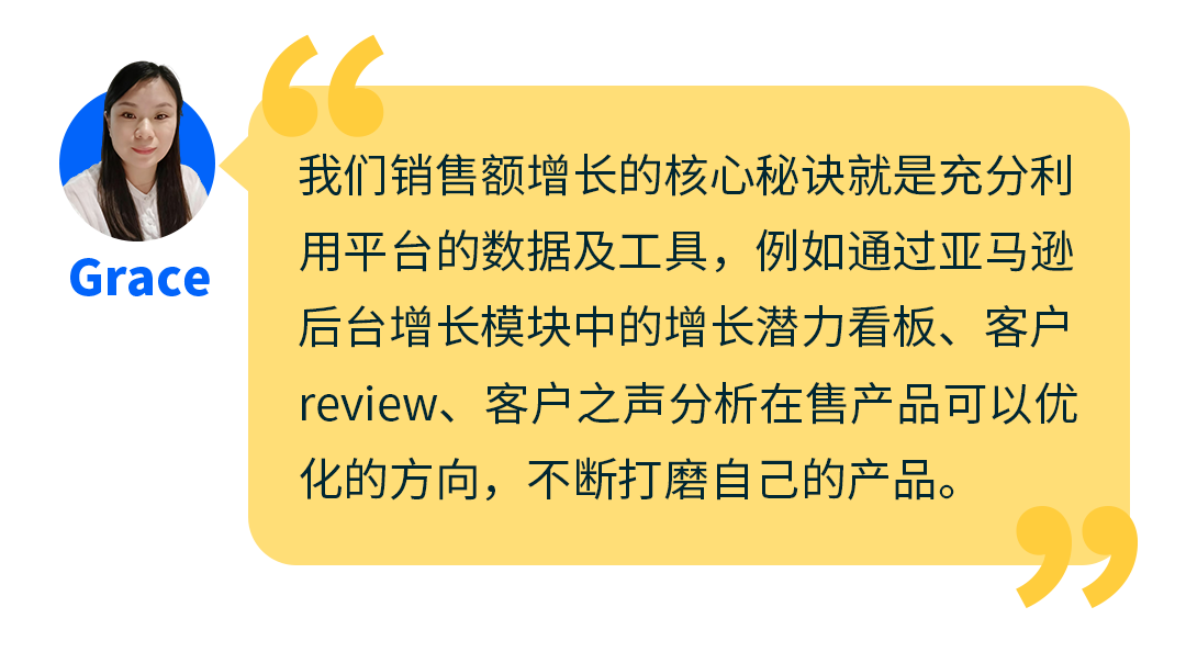 她用6万块起步，4年亚马逊年销千万！新手做跨境电商还有机会吗？