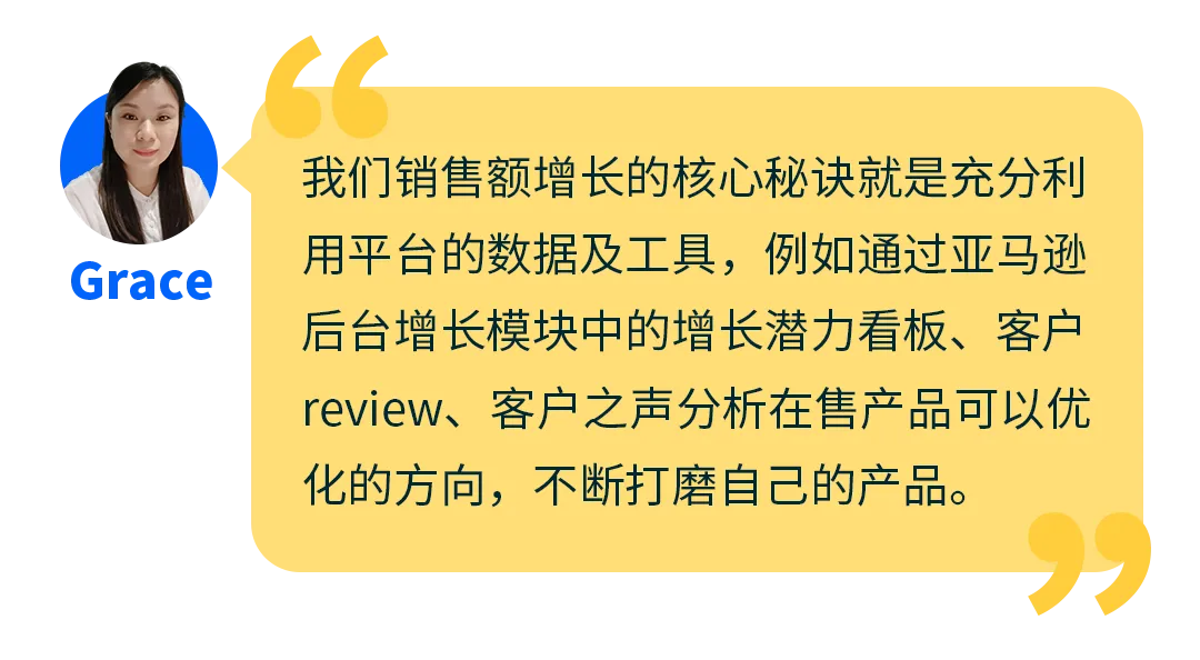 她用6万块起步，4年亚马逊年销千万！新手做跨境电商还有机会吗？