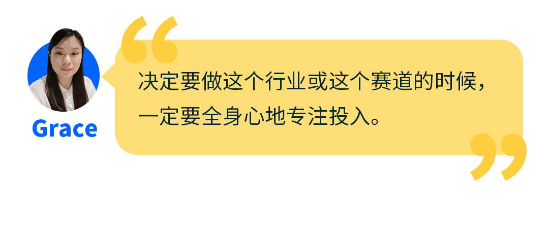 她用6万块起步，4年亚马逊年销千万！新手做跨境电商还有机会吗？