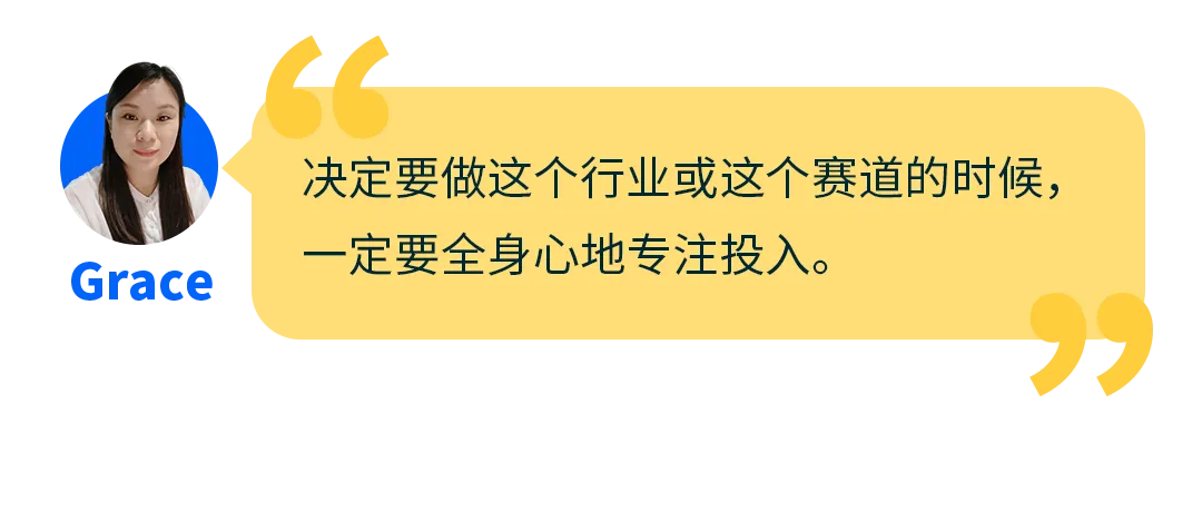 她用6万块起步，4年亚马逊年销千万！新手做跨境电商还有机会吗？