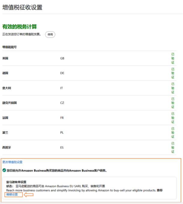她用6万块起步，4年亚马逊年销千万！新手做跨境电商还有机会吗？