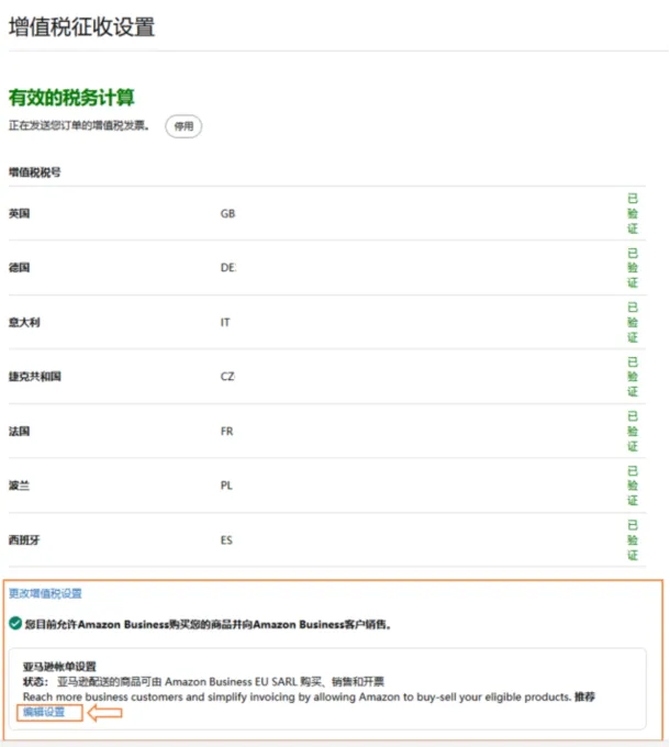 她用6万块起步，4年亚马逊年销千万！新手做跨境电商还有机会吗？