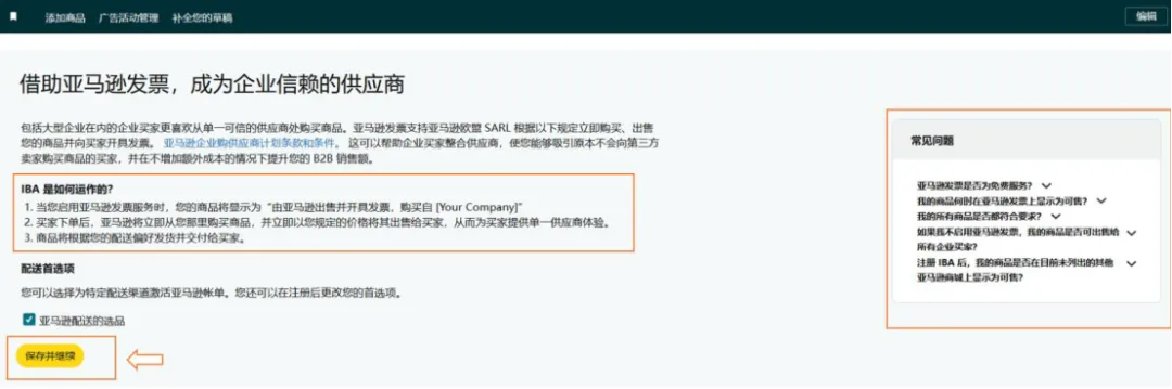 她用6万块起步，4年亚马逊年销千万！新手做跨境电商还有机会吗？
