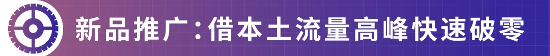 效率飙升200%，GMV增长82%！亚马逊卖家如何高效管理500+广告活动