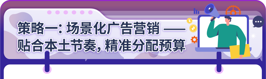 效率飙升200%,GMV增长82%!亚马逊卖家如何高效管理500+广告活动