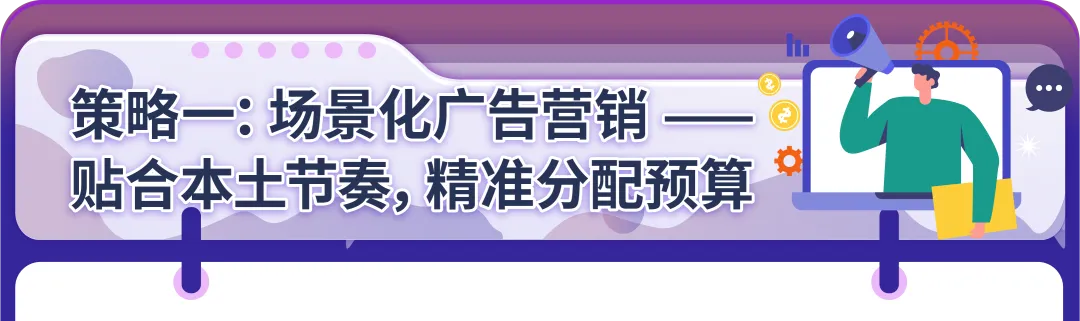效率飙升200%，GMV增长82%！亚马逊卖家如何高效管理500+广告活动