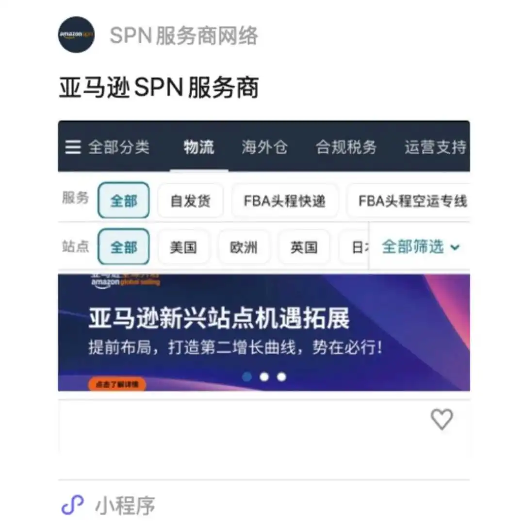 效率飙升200%，GMV增长82%！亚马逊卖家如何高效管理500+广告活动