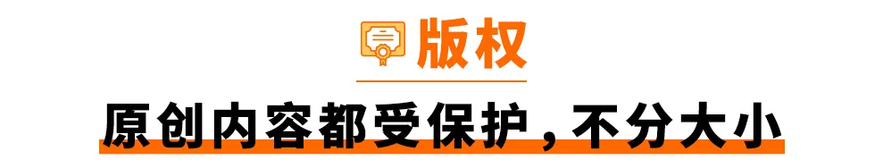 警惕!常见亚马逊合规误区,你避开了吗?