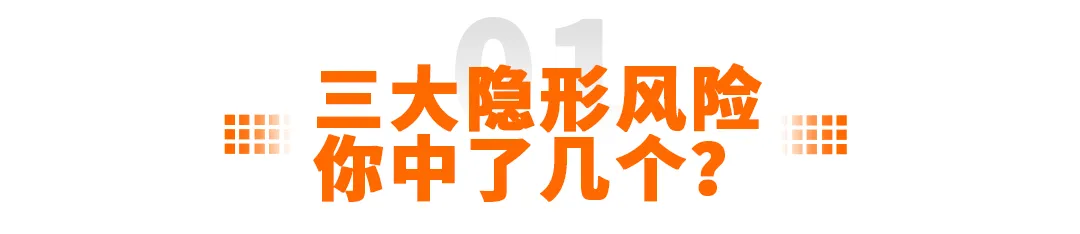 警惕!常见亚马逊合规误区,你避开了吗?