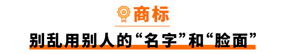 警惕！常见亚马逊合规误区，你避开了吗？