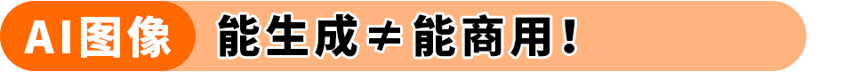 警惕！常见亚马逊合规误区，你避开了吗？