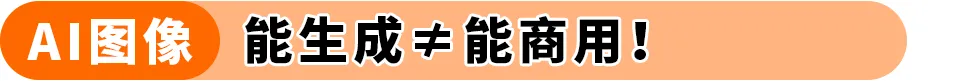 警惕!常见亚马逊合规误区,你避开了吗?