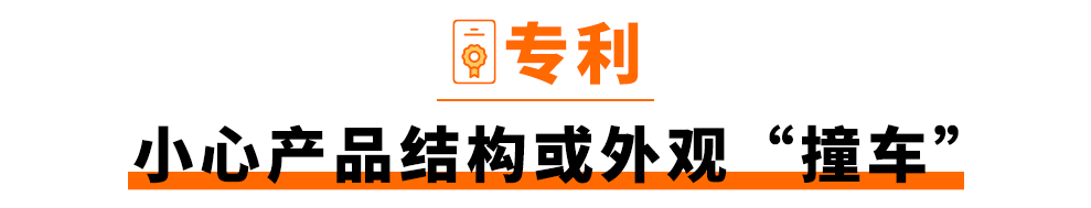 警惕！常见亚马逊合规误区，你避开了吗？