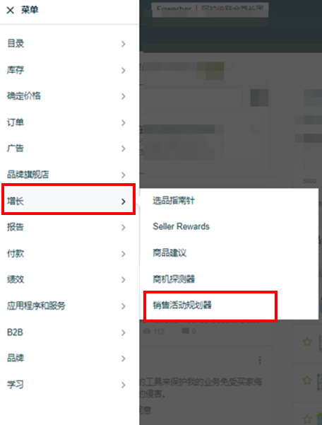 效率飙升8倍！亚马逊新兴站点上线3大促销工具，帮你轻松应对年底旺季！