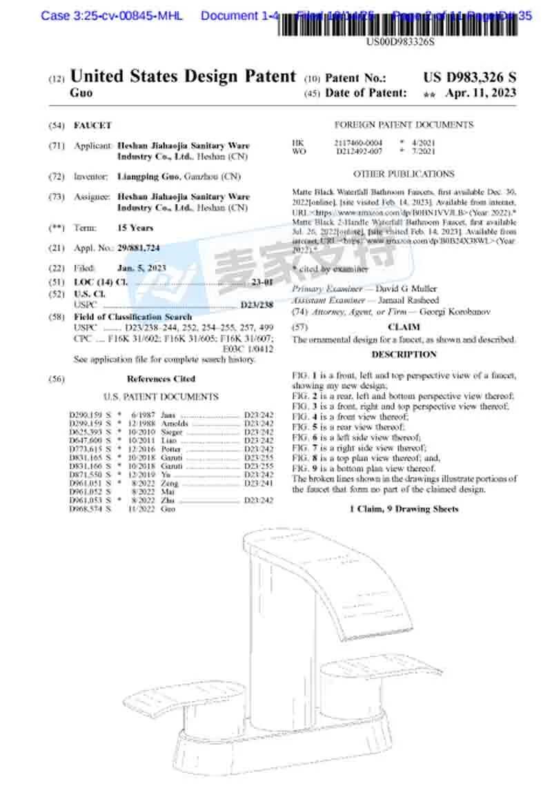 25-cv-00845,瀑布水龙头售卖有风险,专利维权进行时!