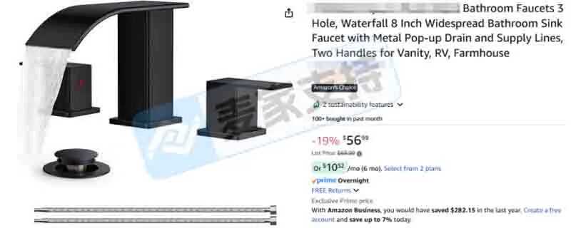 25-cv-00845,瀑布水龙头售卖有风险,专利维权进行时!