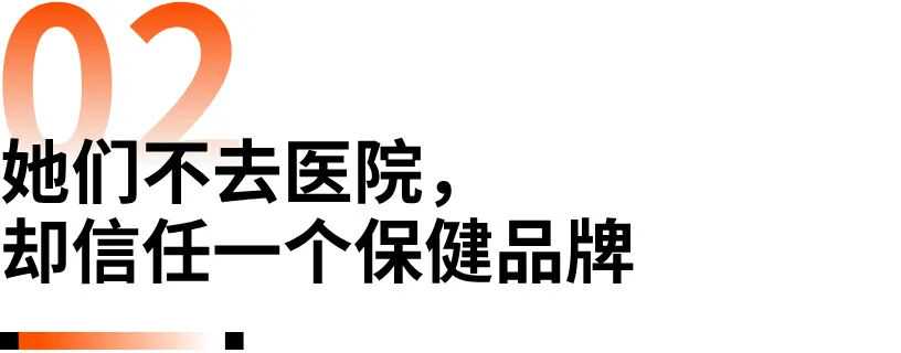 年赚1400万美金，更年期并不小众（附200+保健独立站情报）