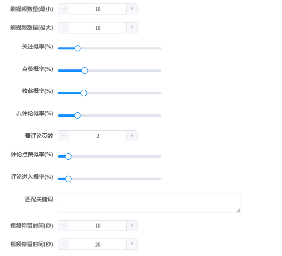 立刻停止这些操作！TikTok风控一封一个准