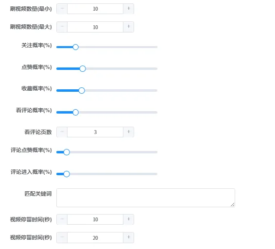 立刻停止这些操作!TikTok风控一封一个准