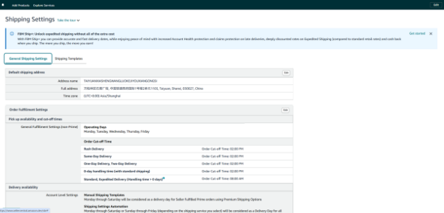 独家！FBM Ship+服务上线：云途物流与亚马逊官方合作服务全解答 副标题：时效+ 绩效+ 返现+