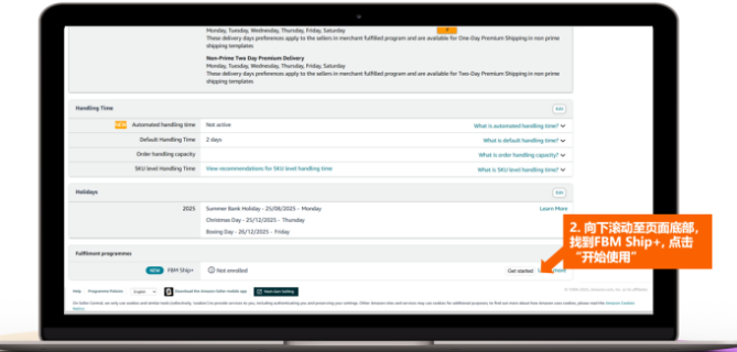 独家！FBM Ship+服务上线：云途物流与亚马逊官方合作服务全解答 副标题：时效+ 绩效+ 返现+