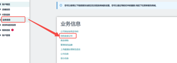 独家！FBM Ship+服务上线：云途物流与亚马逊官方合作服务全解答 副标题：时效+ 绩效+ 返现+