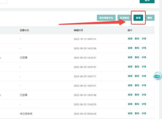 独家！FBM Ship+服务上线：云途物流与亚马逊官方合作服务全解答 副标题：时效+ 绩效+ 返现+